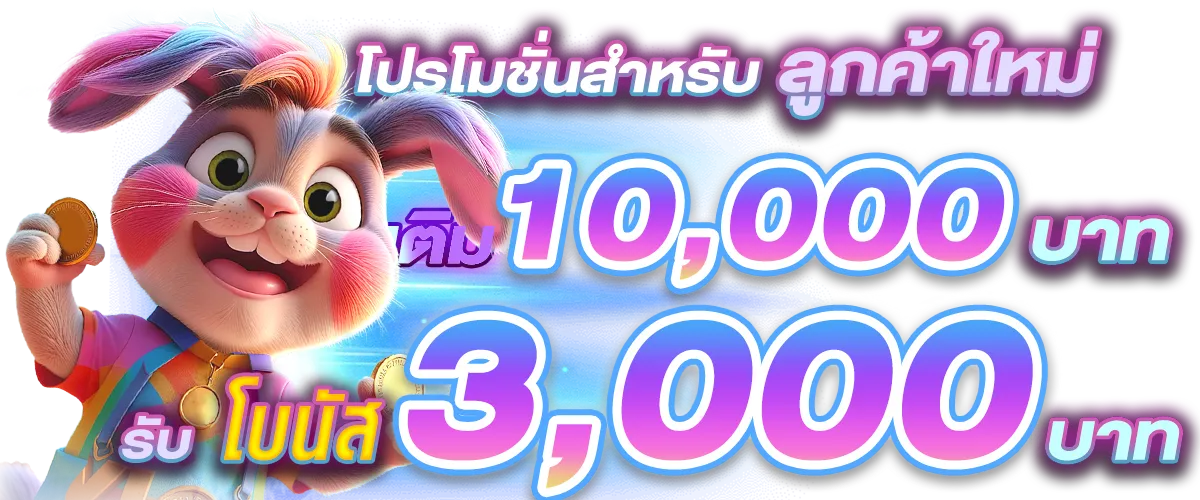 GOLDS168เว็บตรง