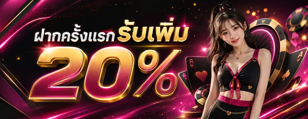 GOLDS168เครดิตฟรี