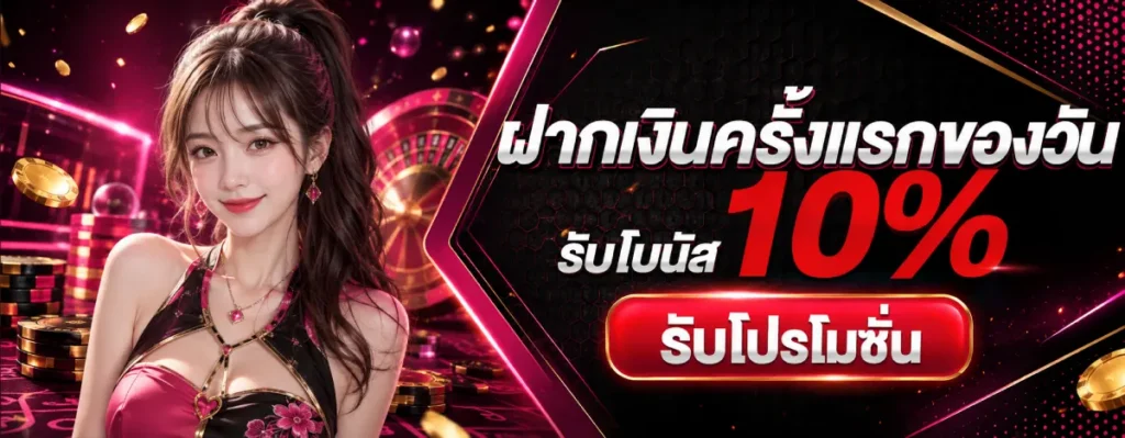 GOLDS168เครดิตฟรี